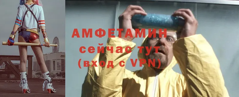 АМФ 97%  MEGA ссылка  Углич 